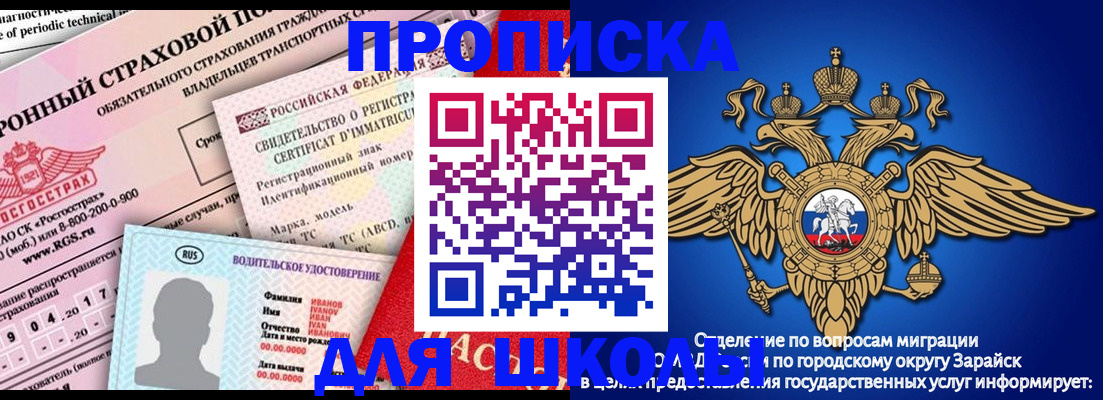 где прописаться в Котельниково